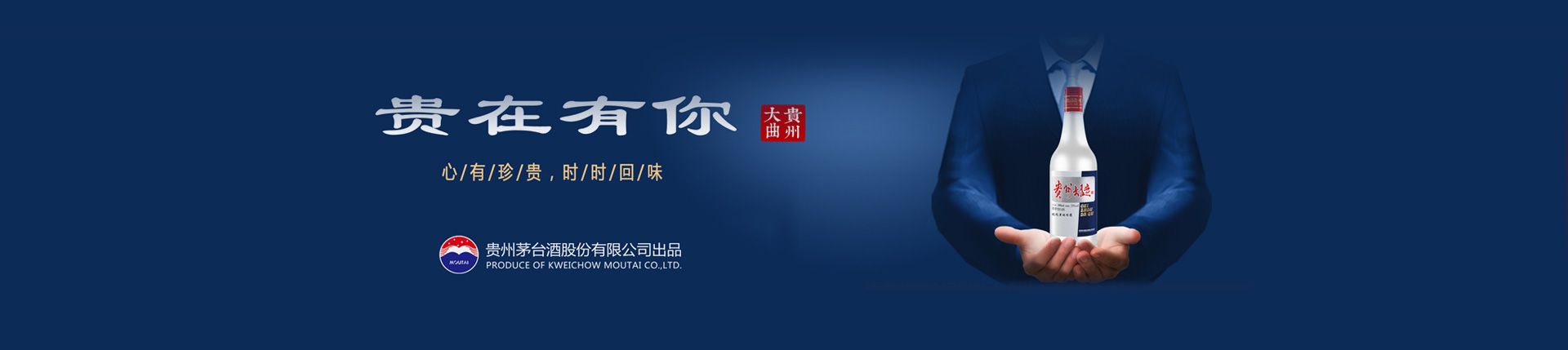 金六福白酒总代理